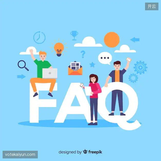 赛事直播新用户FAQ